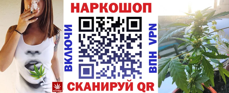 Наркотические вещества Жуков ОМГ ОМГ ссылка АМФ APVP ГАШ Мефедрон Кокаин
