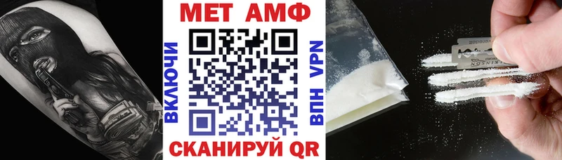 Amphetamine 98% Жуков