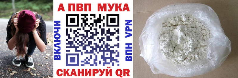 Alfa_PVP VHQ  что такое наркотик  Жуков 