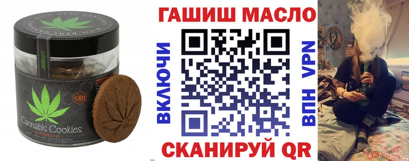 купить сайты Жуков Cannafood марихуана
