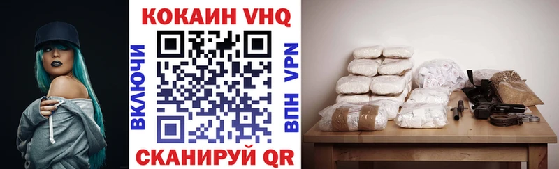 КОКАИН 99% Жуков