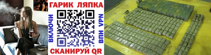 mega   Жуков  это клад  где найти наркотики  ГАШИШ hashish 