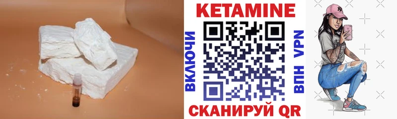 даркнет сайт  Жуков  Кетамин ketamine 