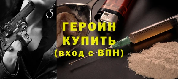 стафф Рославль