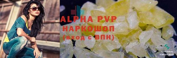 трава Алзамай