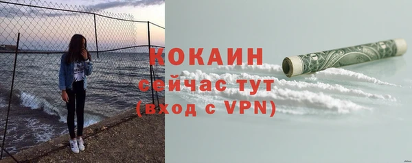 трава Алзамай