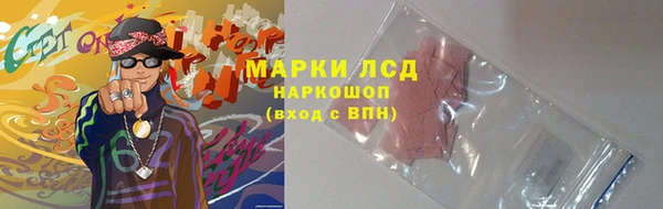 прущие крисы Алексеевка