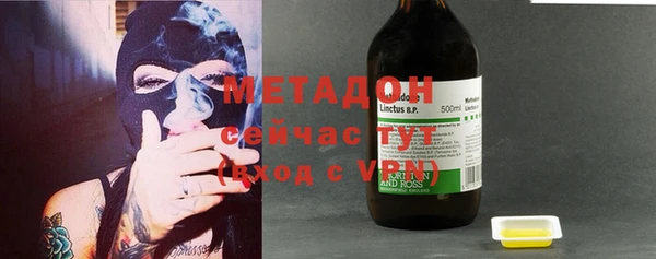 прущие крисы Алексеевка