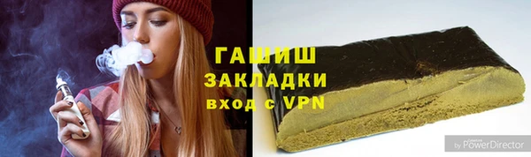 трава Алзамай