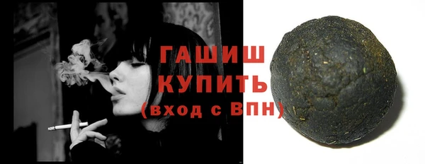 бутират Ростов