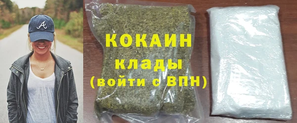 трава Алзамай
