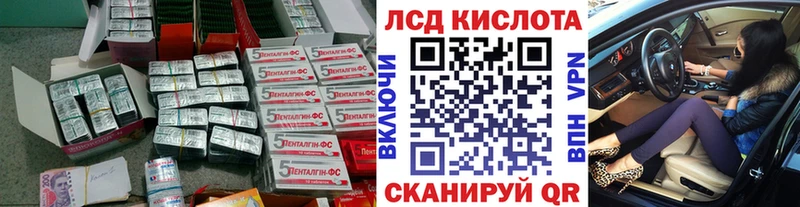 дарнет шоп  Жуков  Лсд 25 экстази кислота 