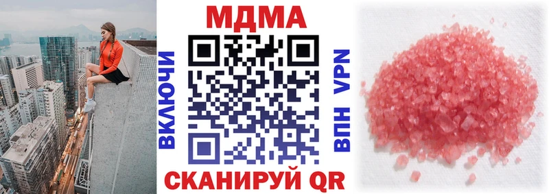 MDMA молли  Жуков 