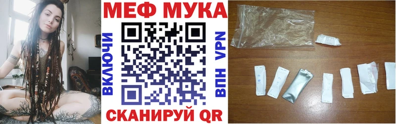 МЕФ VHQ  блэк спрут ссылка  Жуков 