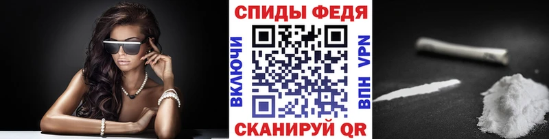 МЕТАМФЕТАМИН мет  Жуков 